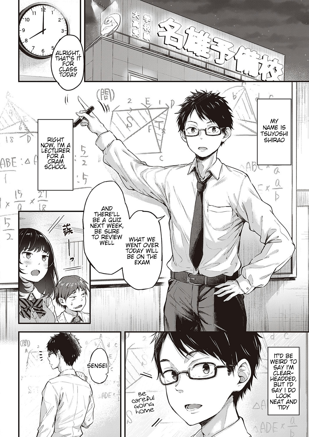 Hentai Manga Comic-How To Train a Mongrel-Read-2